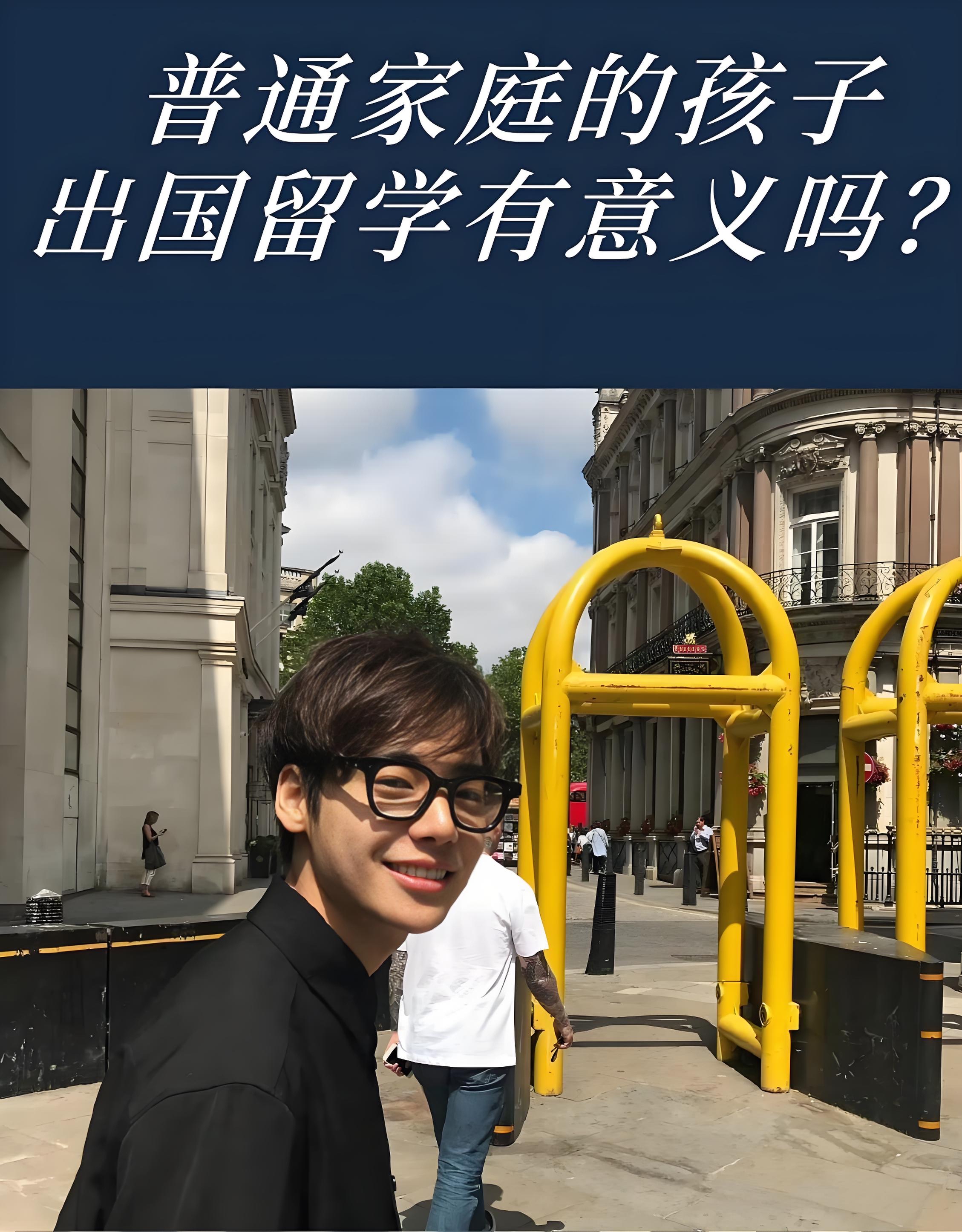留学美国读研究生