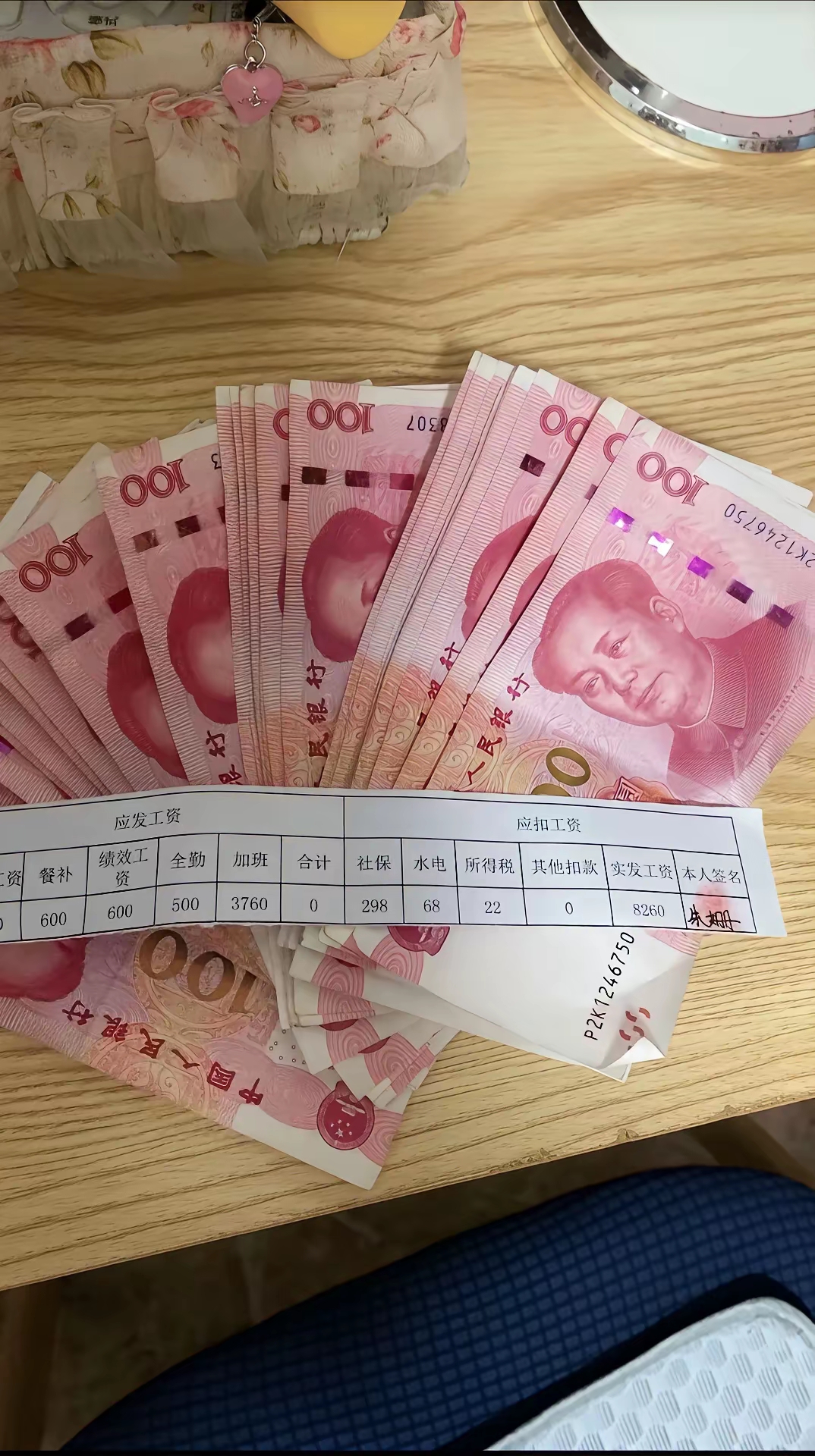 累了12天终于发了8000来块,发了工资舍不得花,我要存钱买房子买车子
