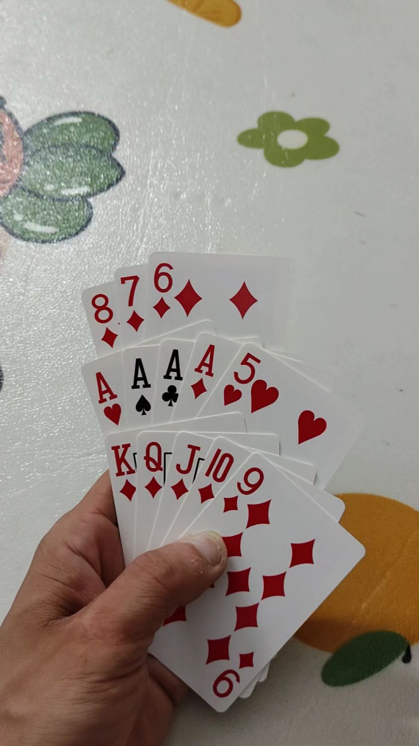 十三水棋牌娱乐禁止赌博