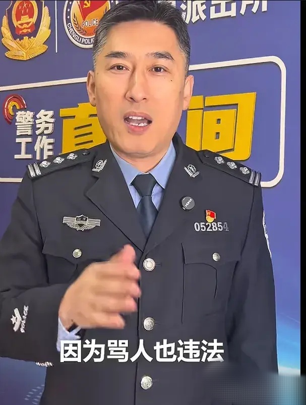 短信骂人会被拘留吗 短信骂人会被拘留吗