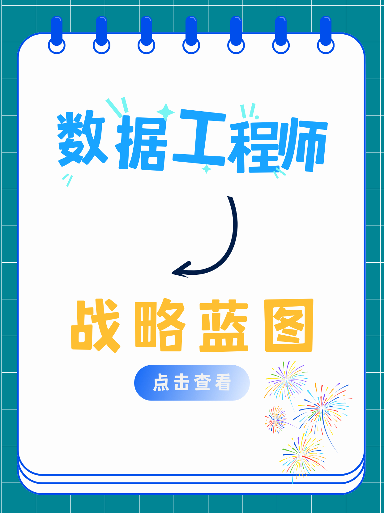 数字化浪潮的定义_数字化的浪潮正在方兴未艾 数字化浪潮的界说
_数字化的浪潮正在方兴未艾（数字化浪潮是什么） 新闻资讯
