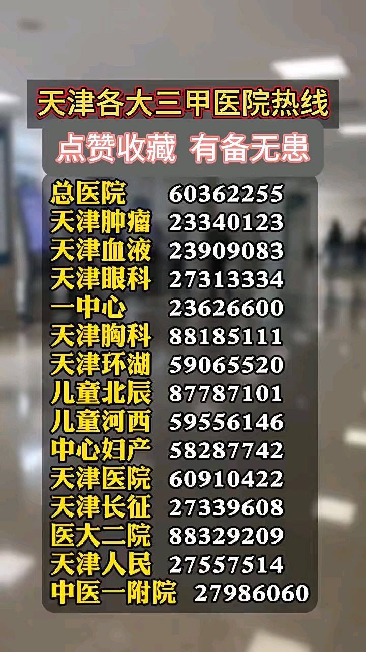 包含陪诊师的工作内容	医院跑腿收费标准护士全程协助陪同挂号联系方式_专家号简单拿的词条