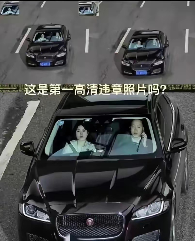 那清晰度简直绝了,司机手里拿的手机,副驾驶脸上的表情都看得明明白白