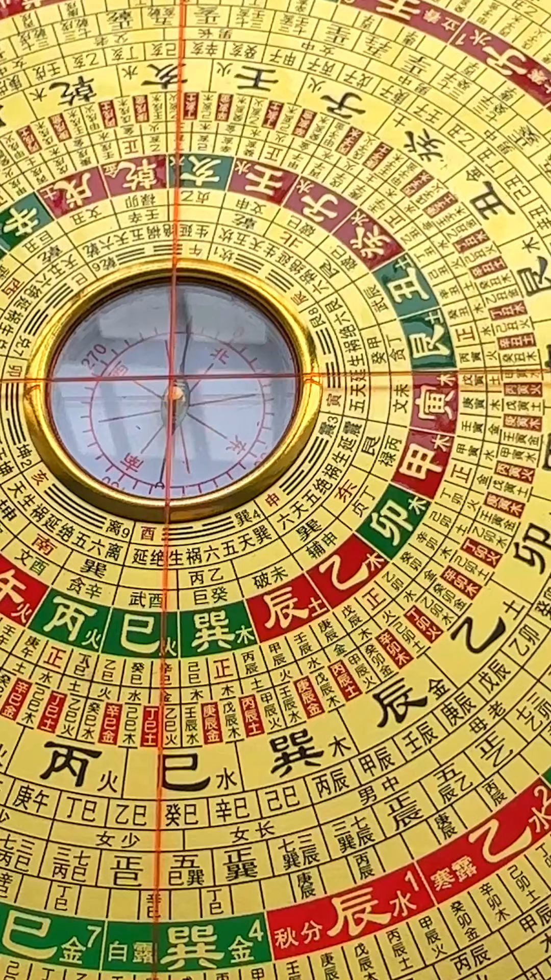 手机罗盘大全免费下载