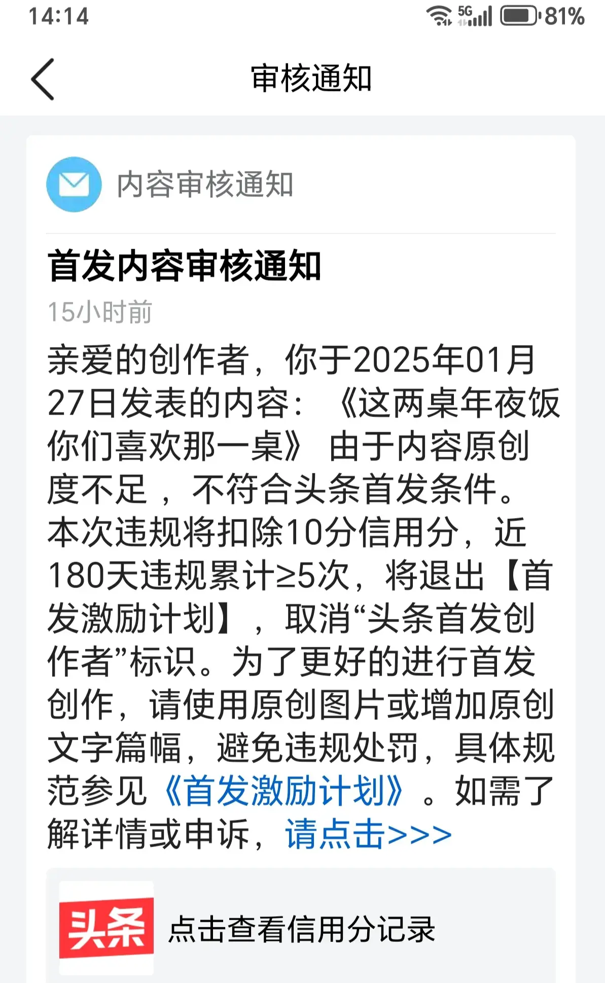 头条写文章必须认证吗(头条写文章必须认证吗是真的吗)