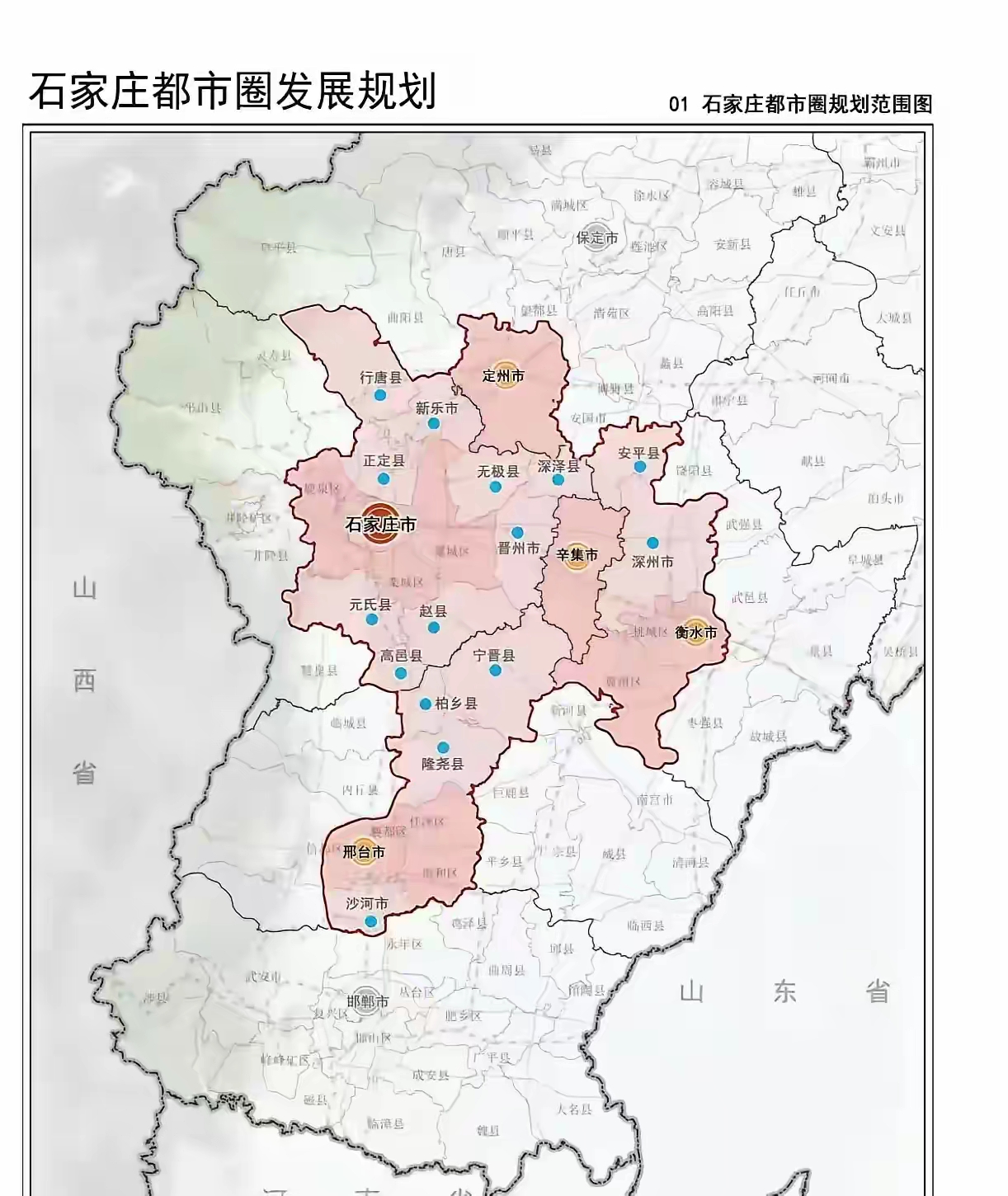 从此以后,有一些城市要并入石家庄市,而有一些城市要离开石家庄市吗?