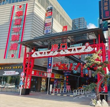 实拍广东佛山"日本街",曾经是网红打卡点,现在变成什么样了?