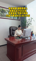 不爱打麻将不爱逛街只想干事的708090后集合了#大数据让我们相遇