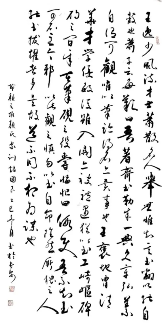 翰墨融三艺 雅韵铸匠心