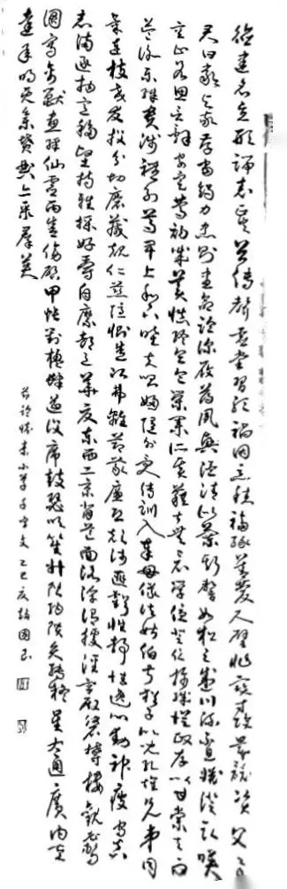 翰墨融三艺 雅韵铸匠心