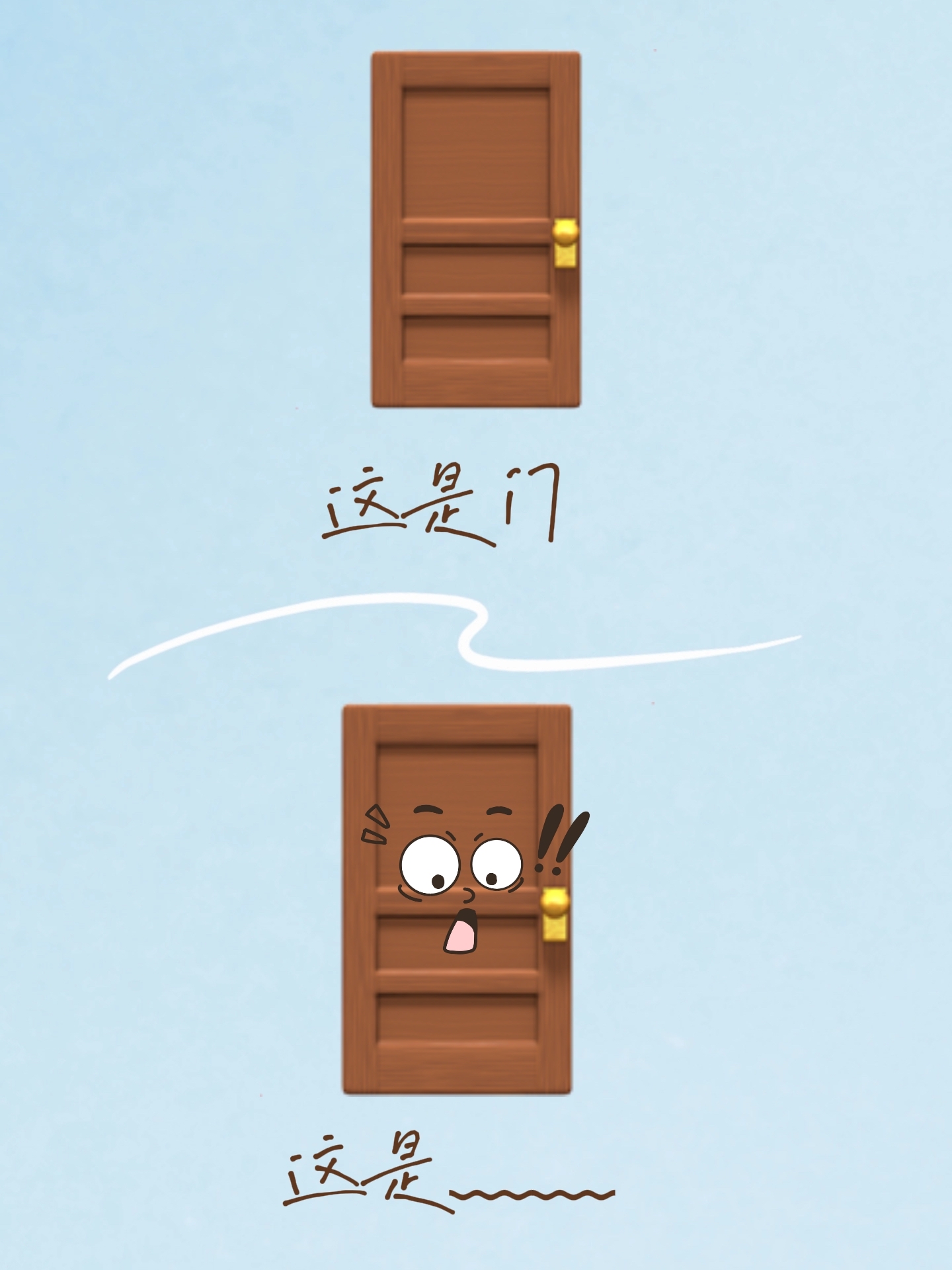 谐音梗城市看图猜谐音梗