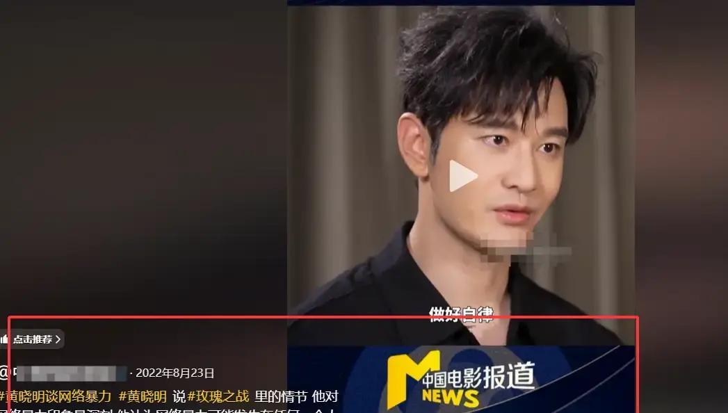 屈楚萧七字怒怼司晓迪,替鹿晗林更新大出气,黄晓明说得没错