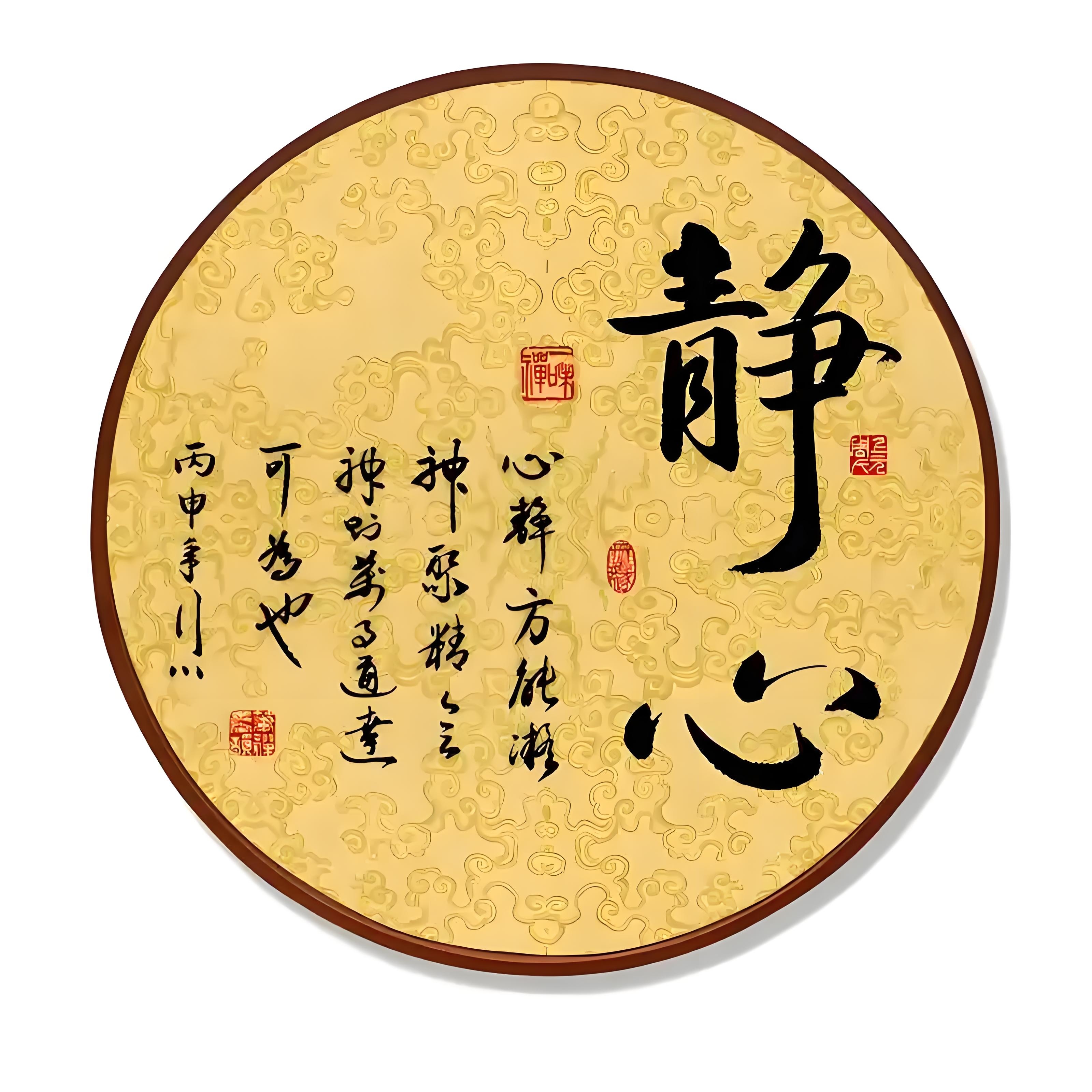 心静时,才能听到万物的声音,心清时,才能看到万物的本质