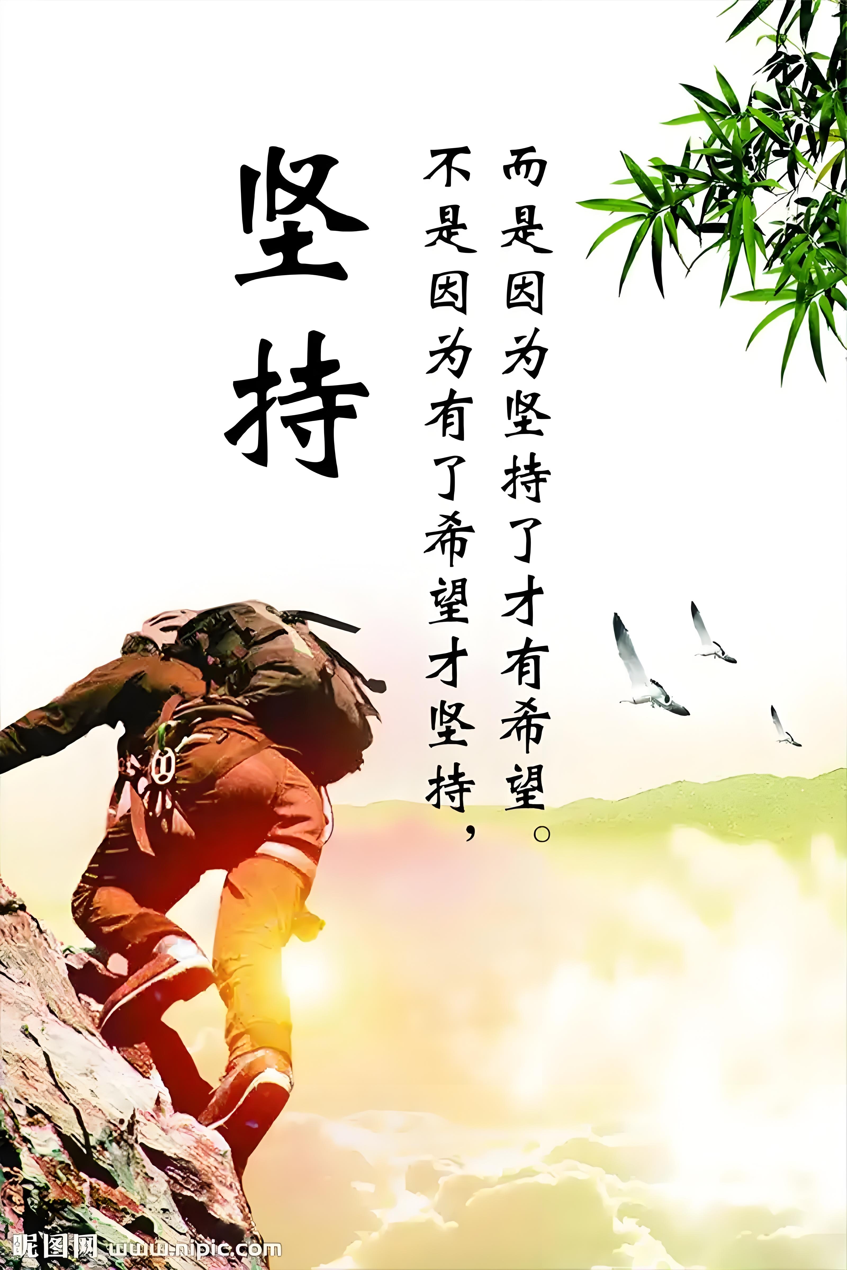 如果风景不够好,就让我们多走几步,如果道路不好