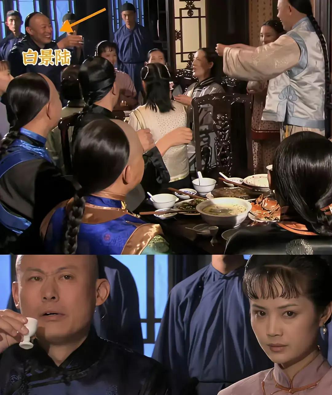 《大宅门》中有一段看着很有意思白景琦刚从济南府回来晚上大办宴席