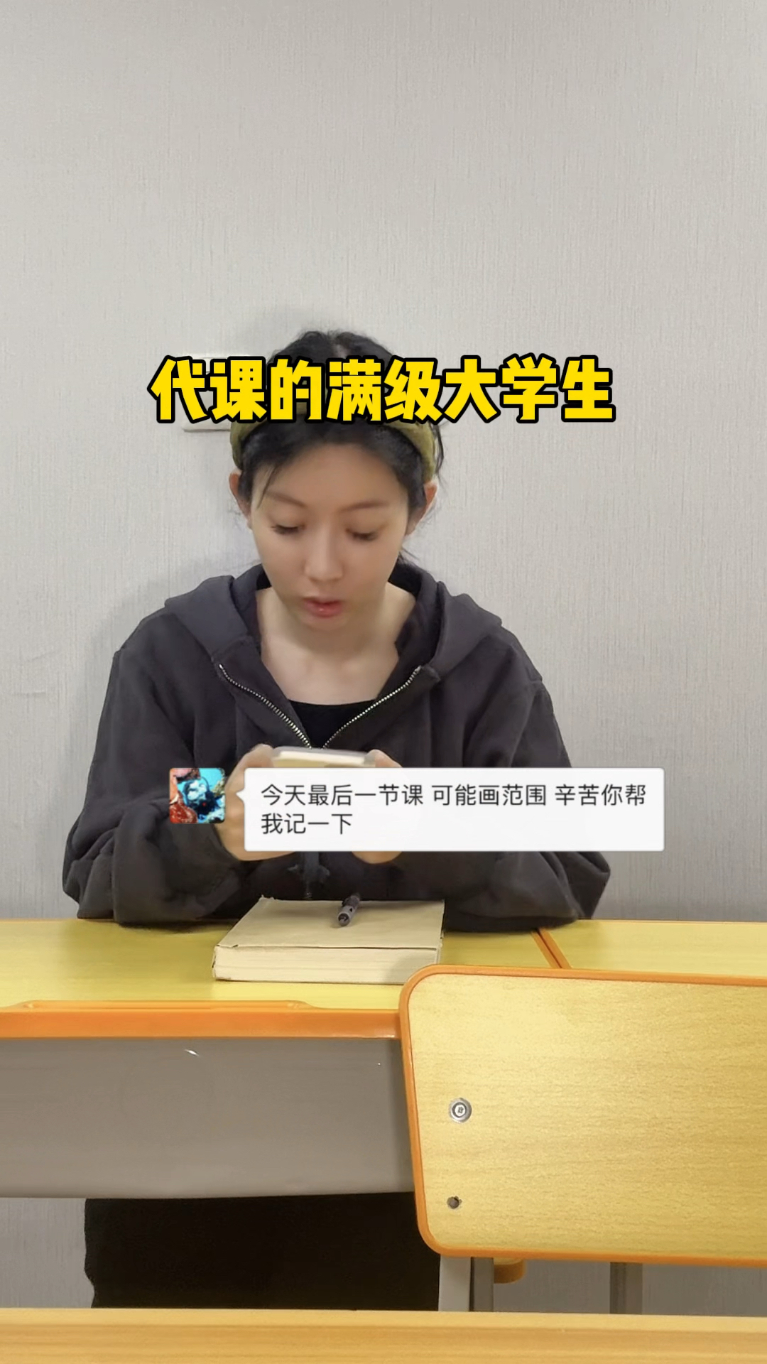 中国大学mooc能代刷课吗(中国大学mooc可以刷课吗)