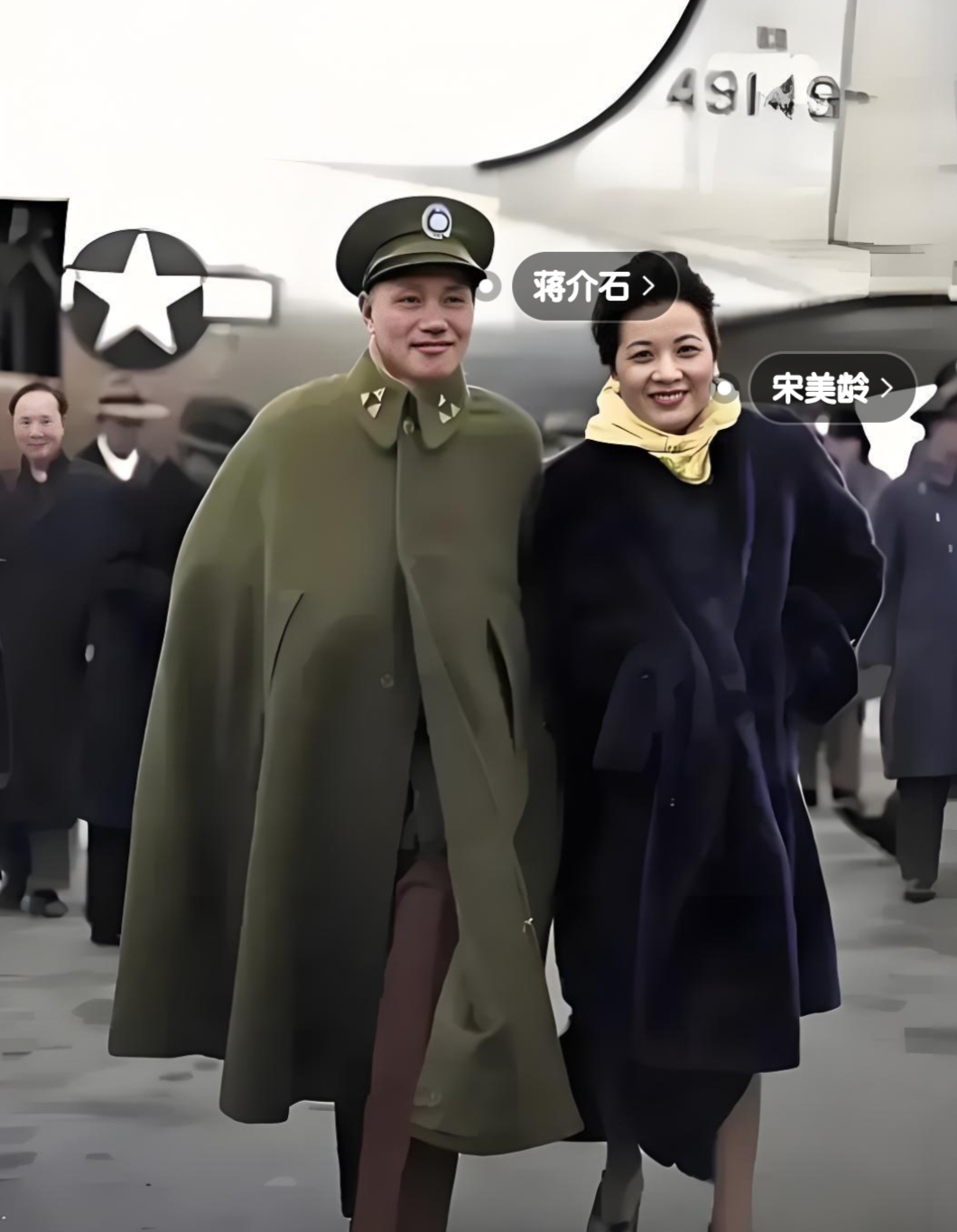 蒋中正有几任妻子