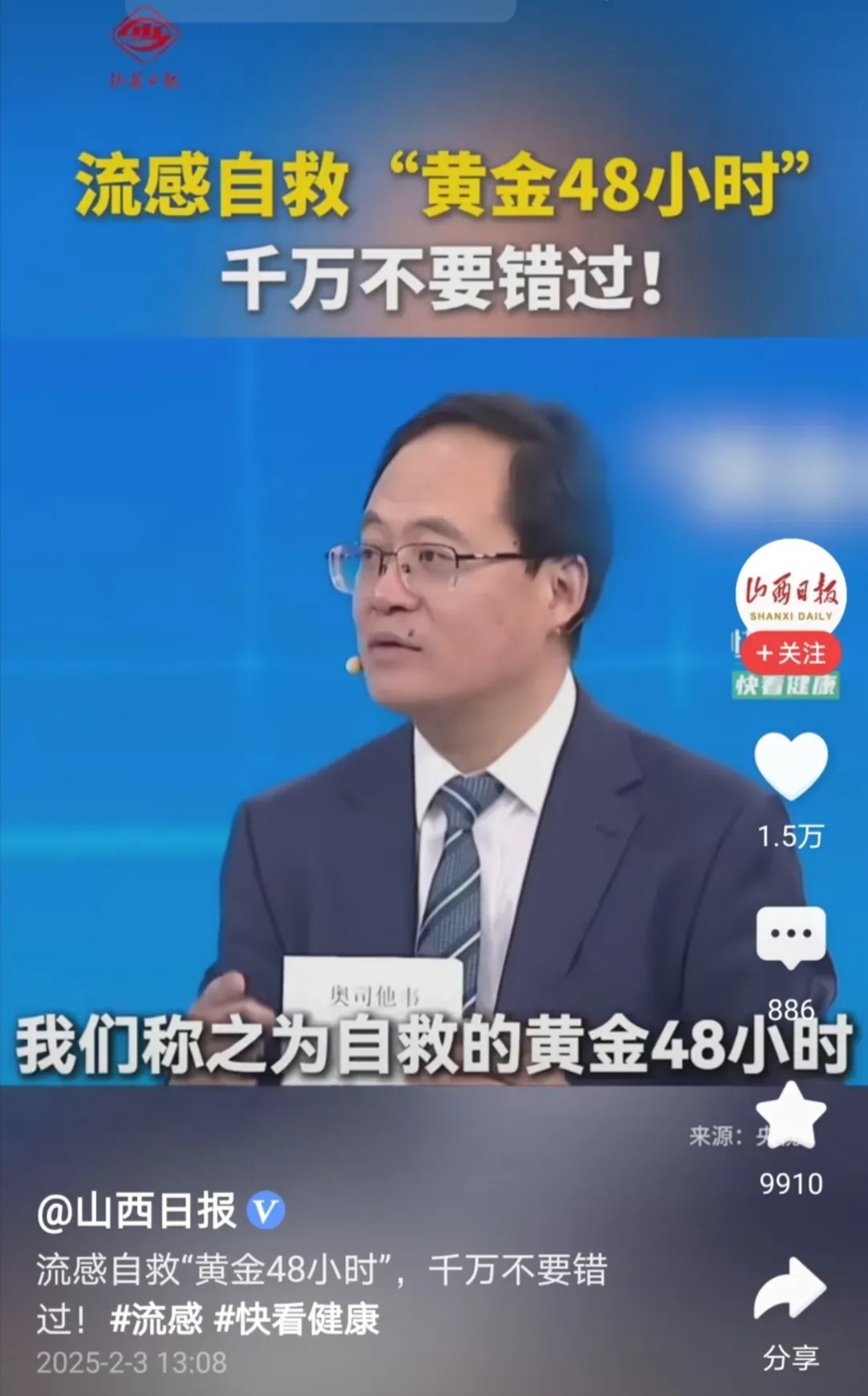 今天发生的重大新闻5条2020(今天发生的重大新闻,不少于50字)