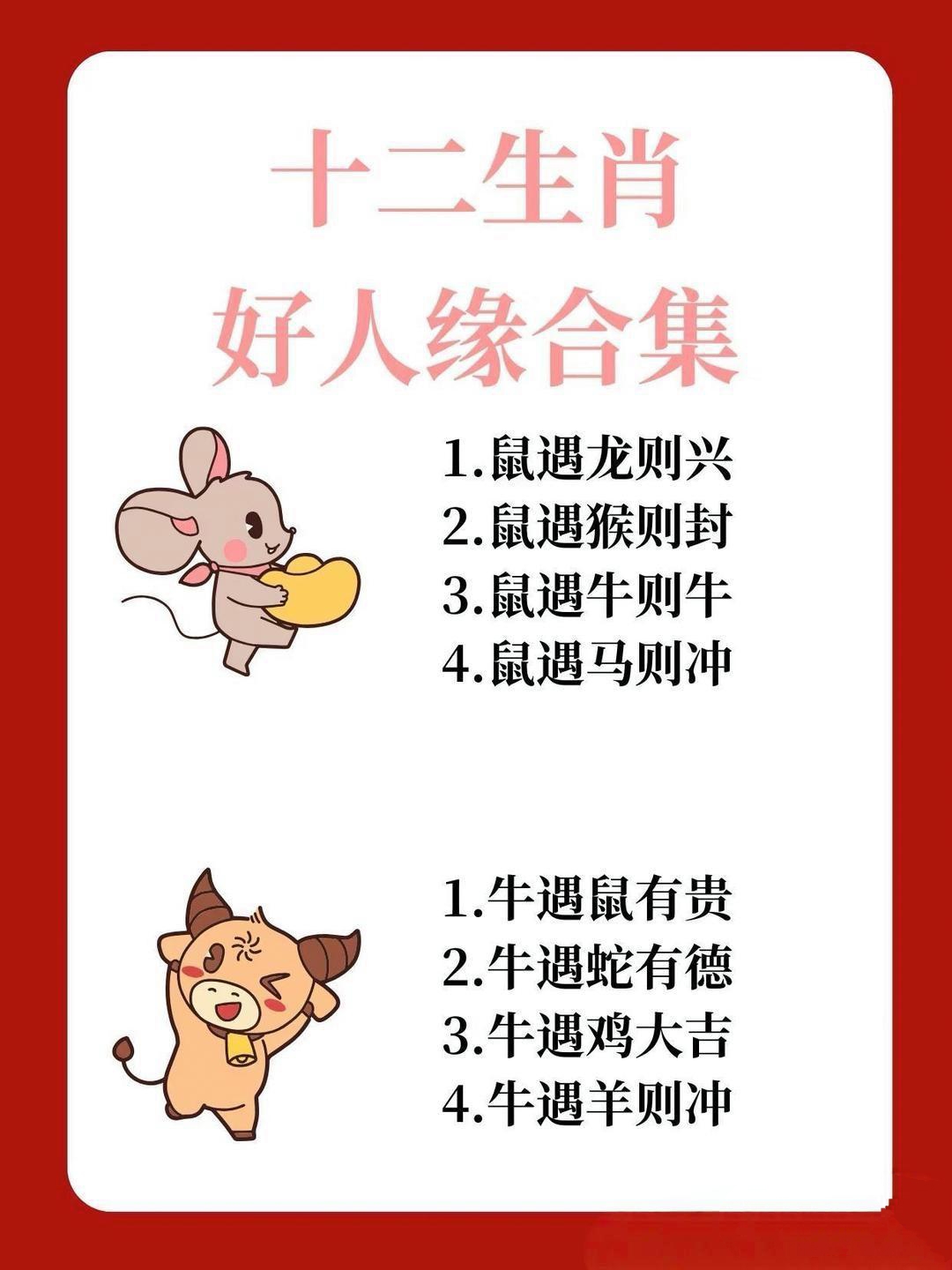 生肖属的运势每月运势(生肖属的运势每月运势如何)