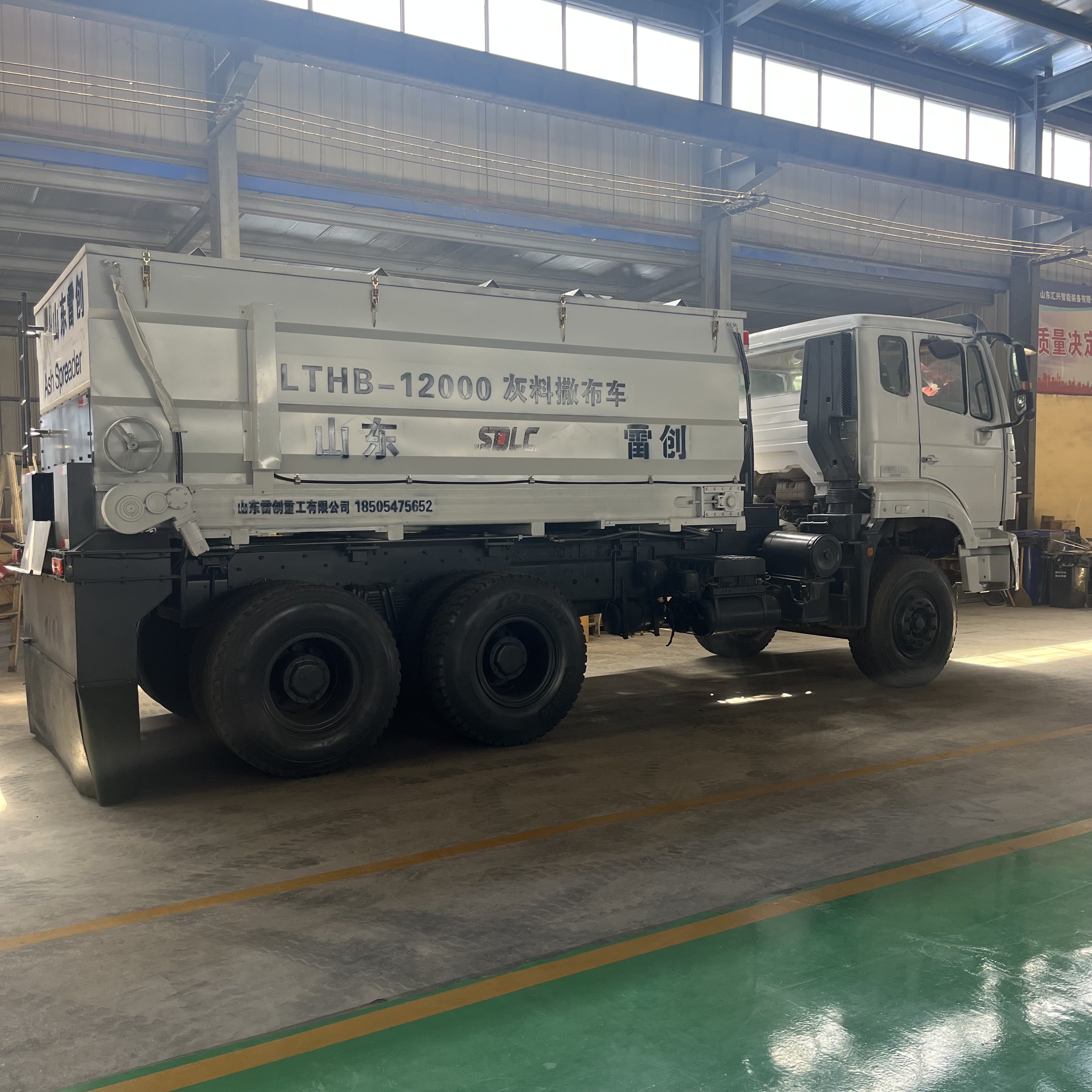 汽车一体式灰料撒布车