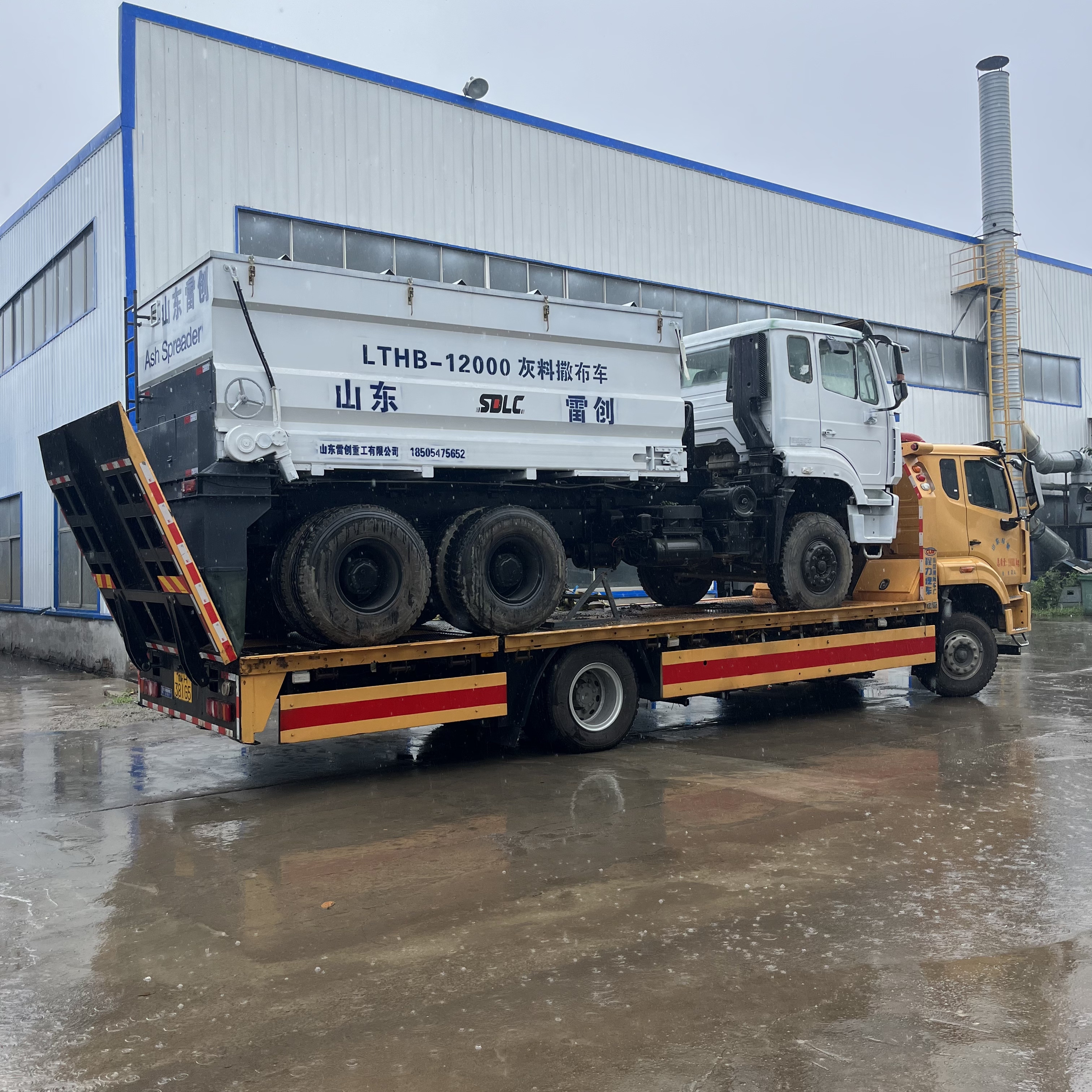 汽车一体式灰料撒布车