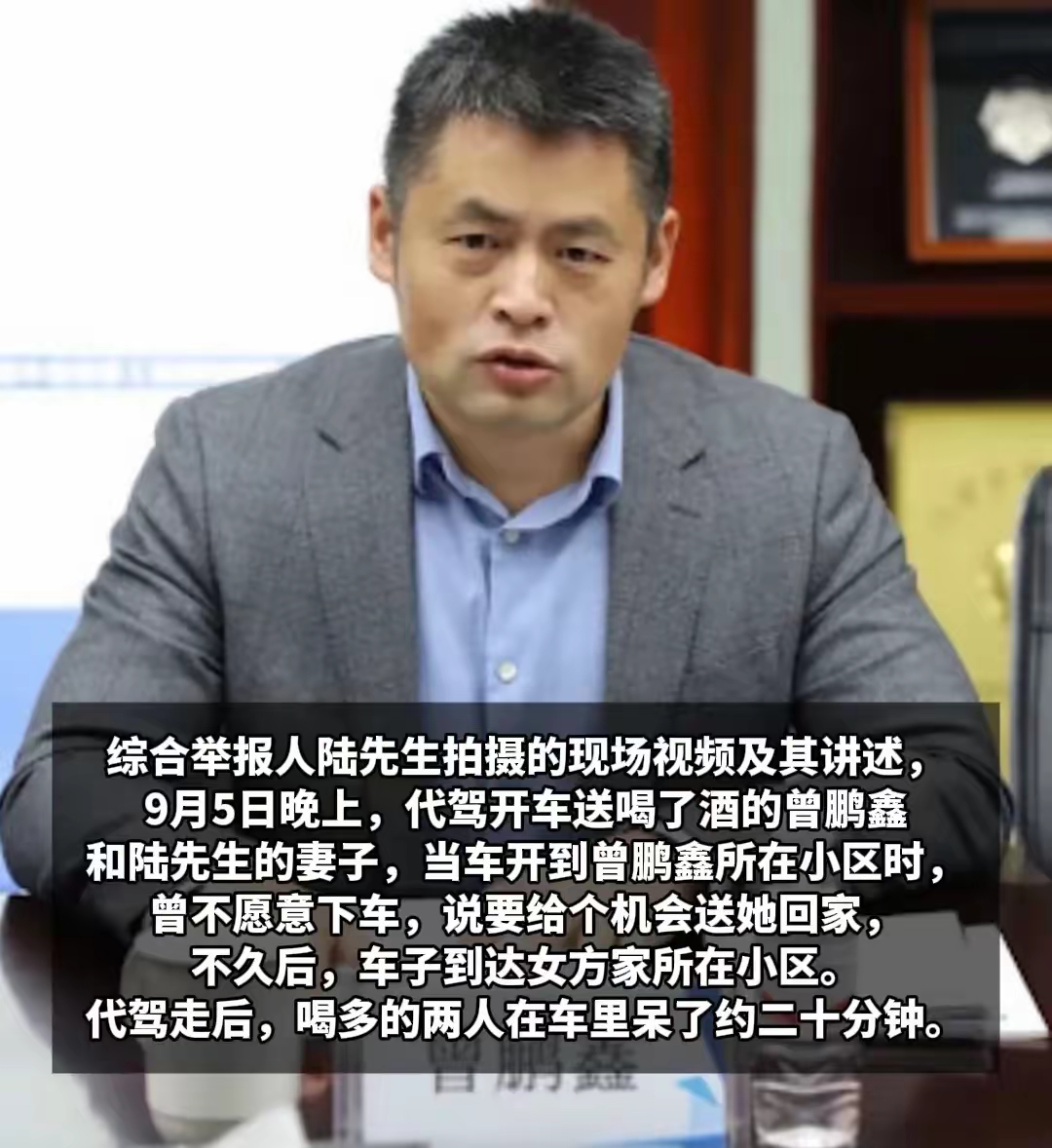 南宁区长"强占人妻"震动社会,罢职后照片曝光丈夫成关键证人