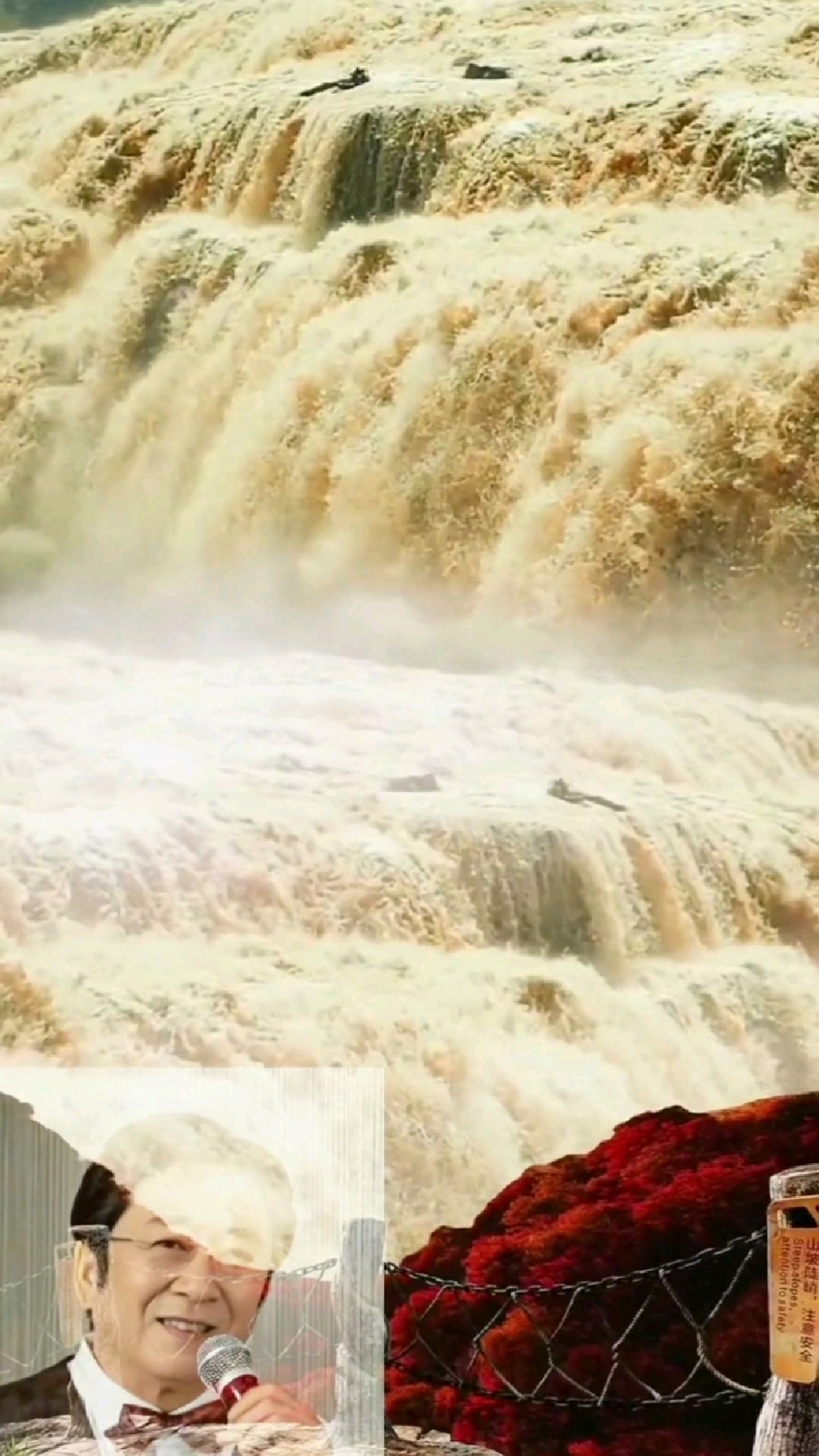 《滚滚长江东逝水》