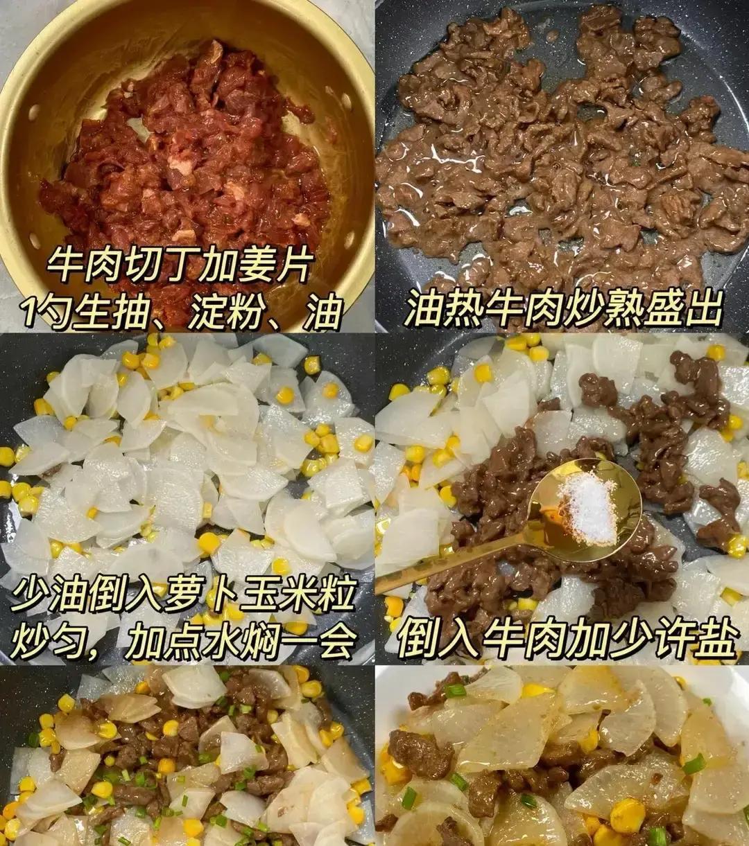三九天常吃此菜润肺健脾胃增强抵抗力