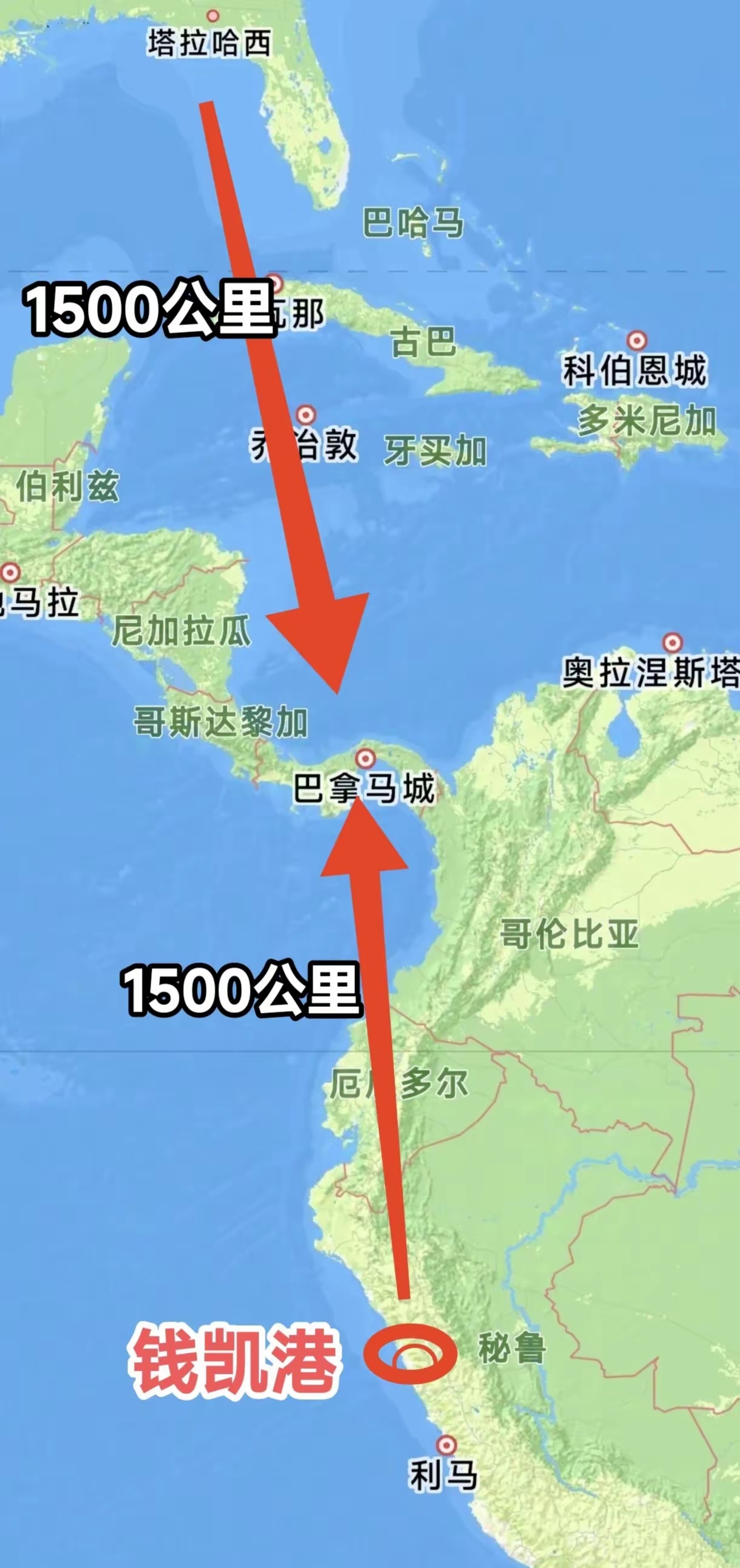 钱凯港的位置真是巧妙,距离巴拿马正好约1500公里,而鹰酱出发到