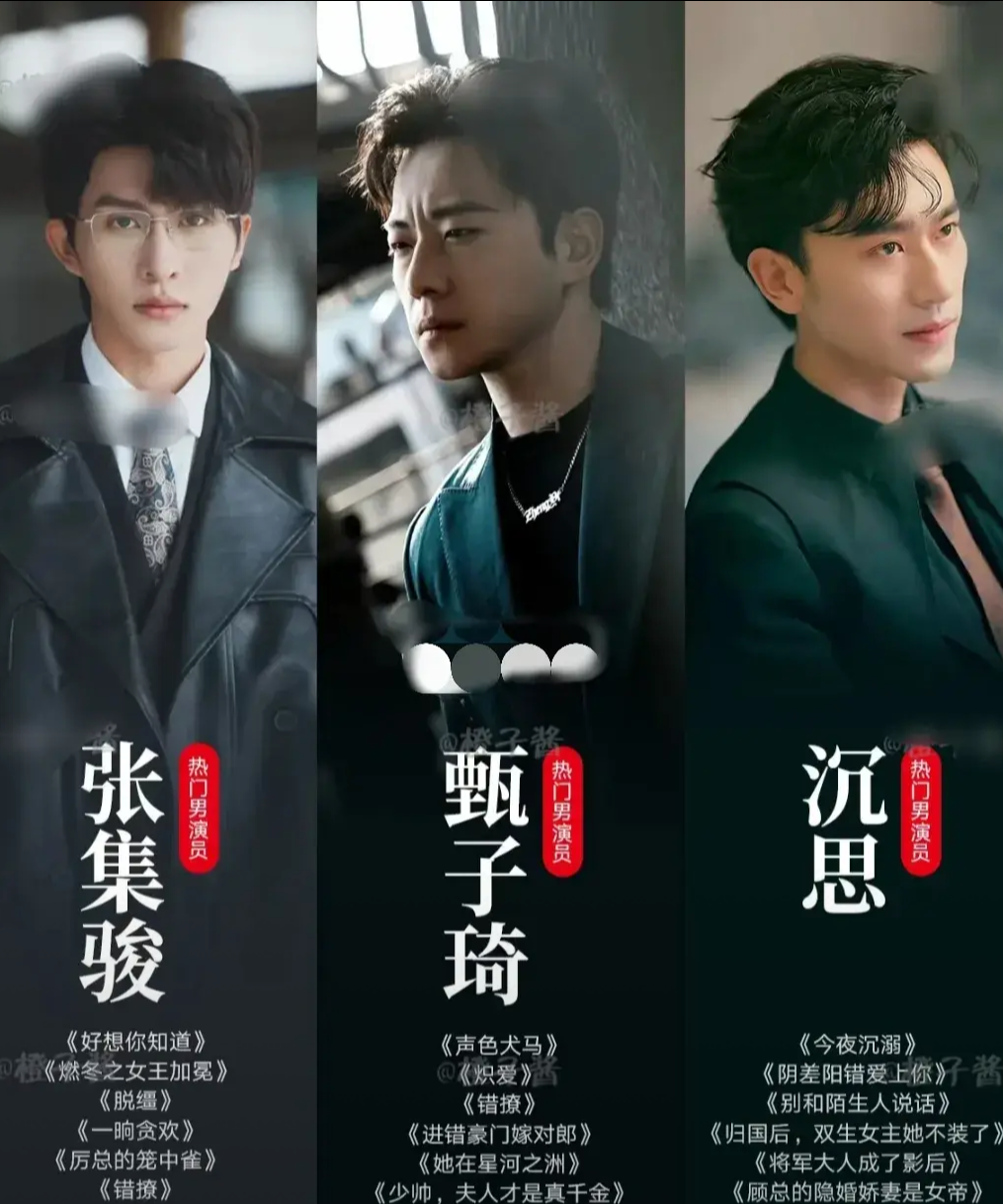 我最开始喜欢的第一个是于龙,后来是钟正,最后