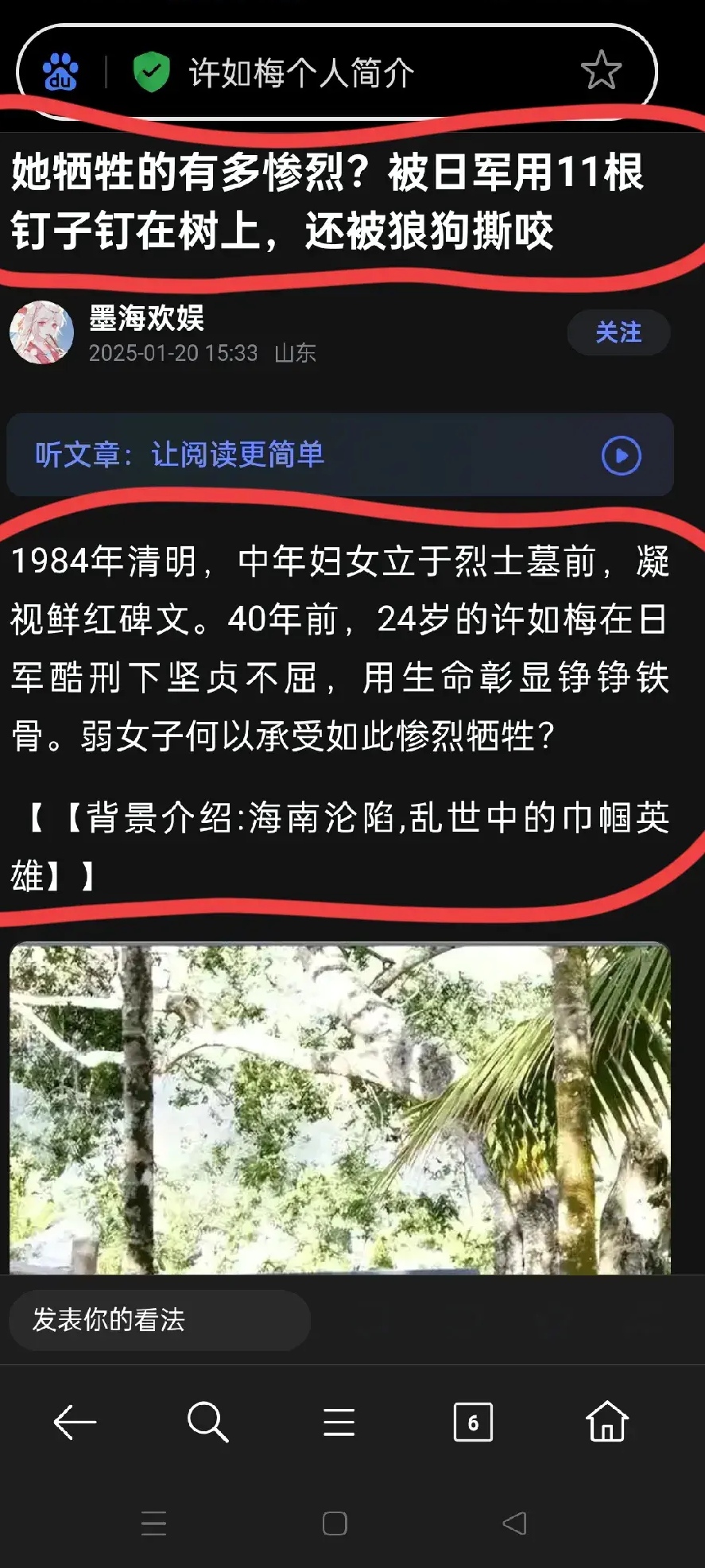 汤淑珍曝光事件详情白应香枪毙了吗25岁海军陆战队队员谢丛欣牺牲吴石