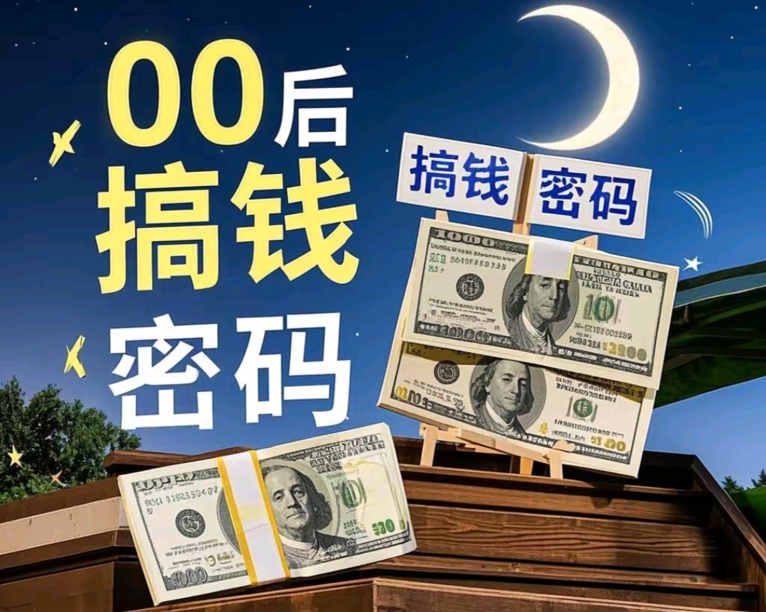 一天赚5万的路子(一天赚五万是什么感想)