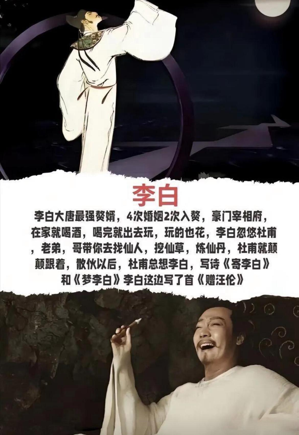 古代野史的脑洞能有多夸张?