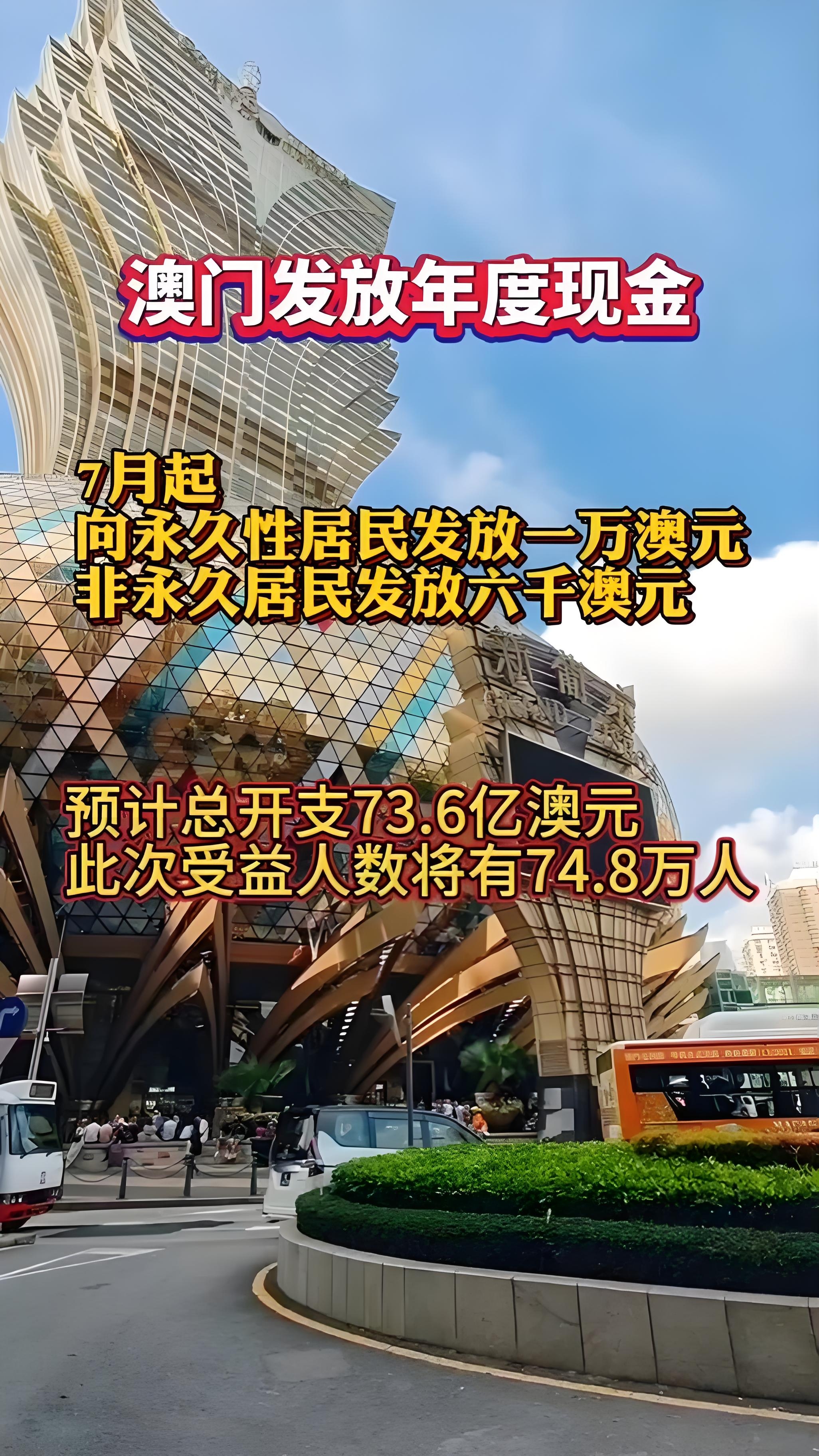 澳门2025年历史记录(澳门2025年历史记录十号是什么)