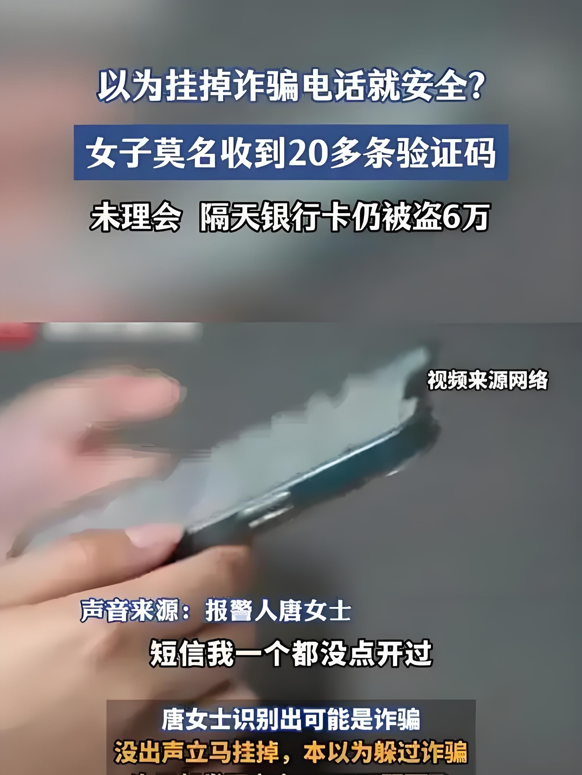验证码短信需要钱吗怎么弄的出来 验证码短信需要钱吗怎么弄的出来