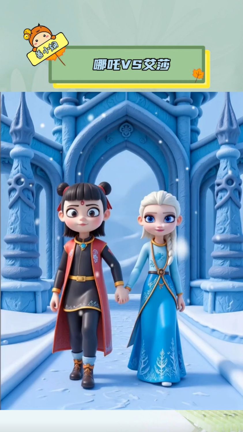 三公主的恋爱游戏