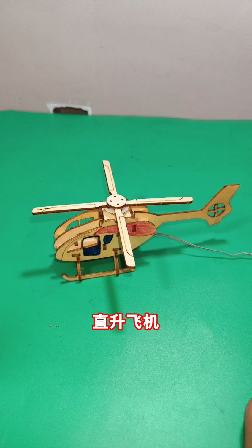 创意手工,飞机起飞