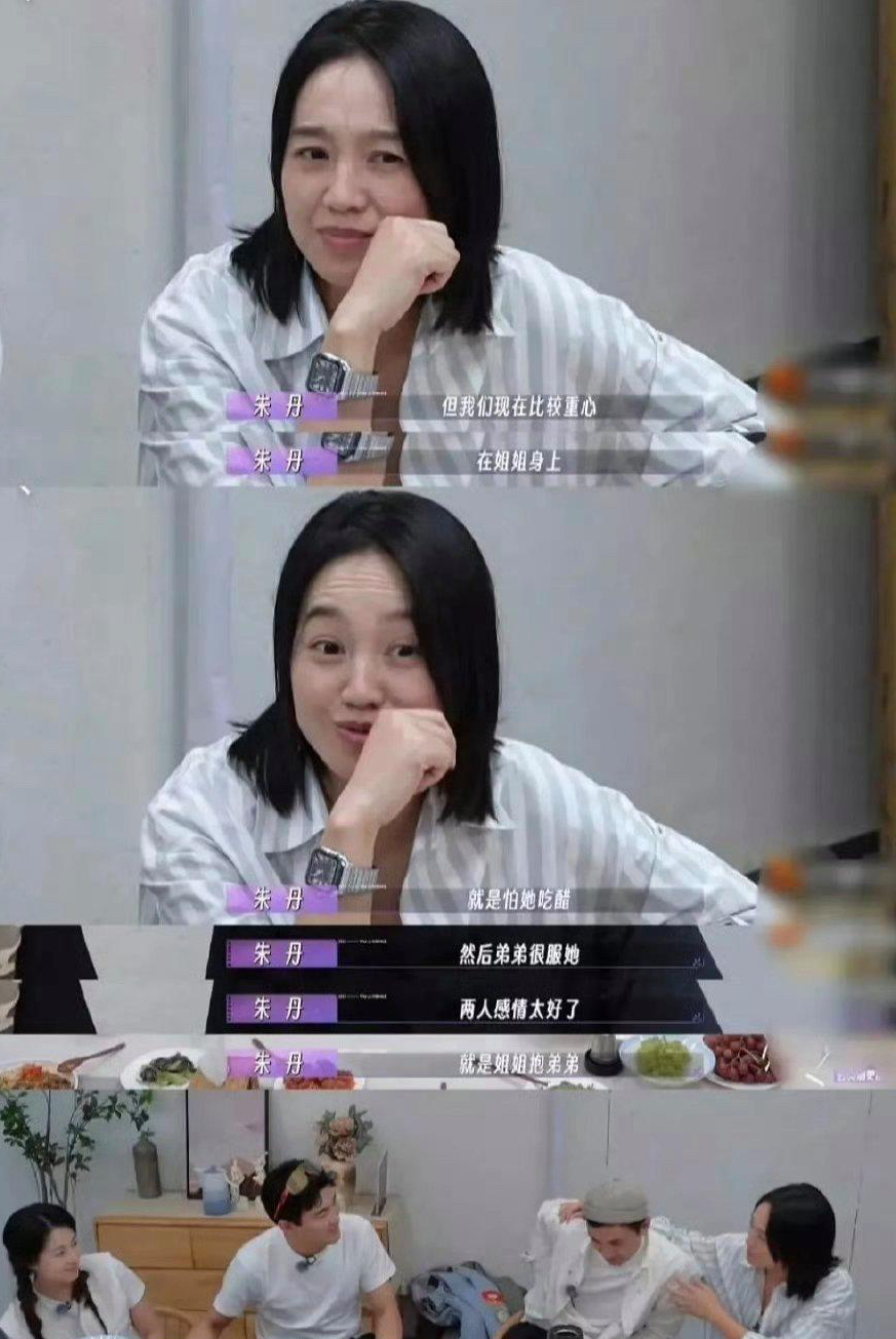 让女儿在学校留级给儿子当"保姆",如此"重男轻女"的朱丹真的该好好