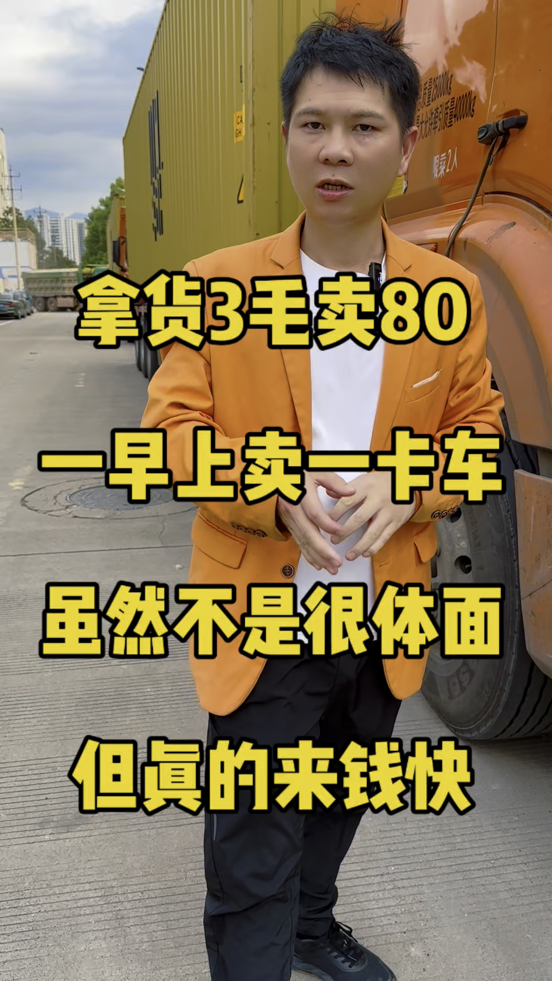偏门挣钱快的方法(有没有偏门赚钱方法,有点风险也行,急需钱)