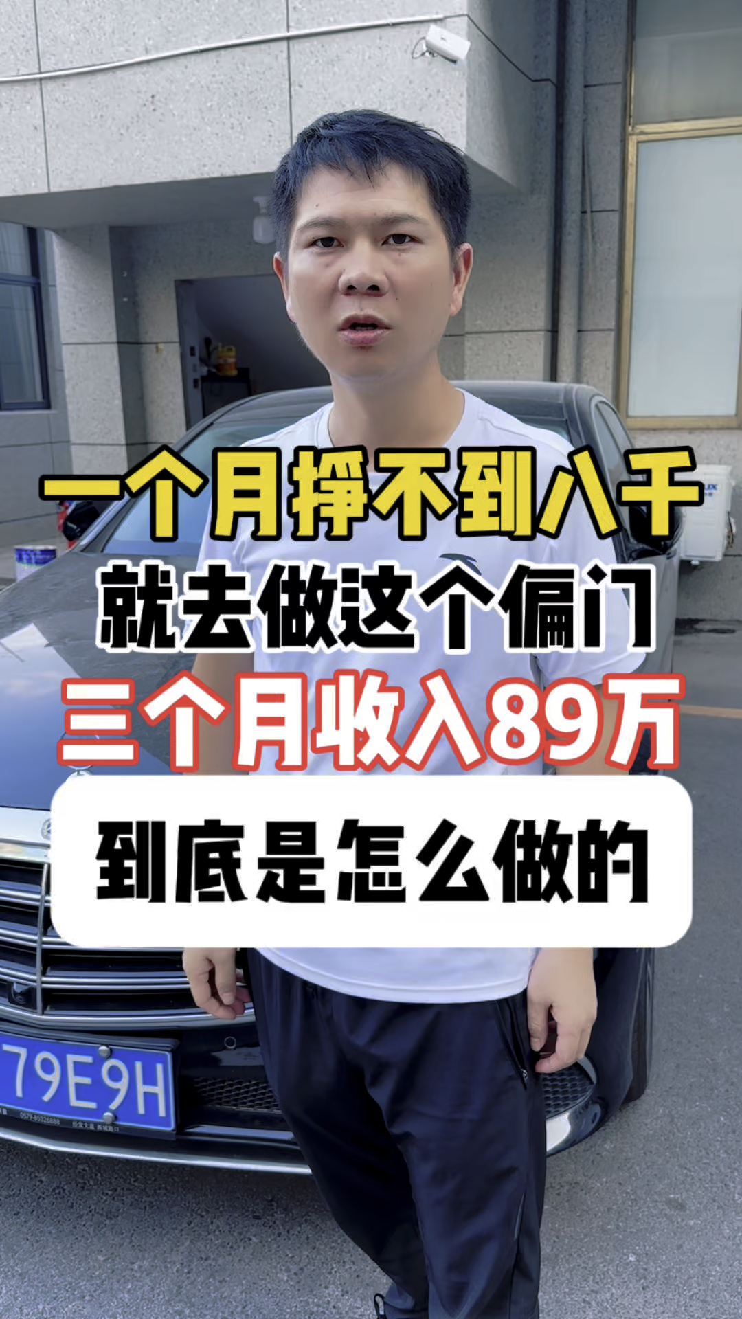 一天挣5000元的偏门路子(一天挣5000元的偏门路子闲鱼是真的吗)