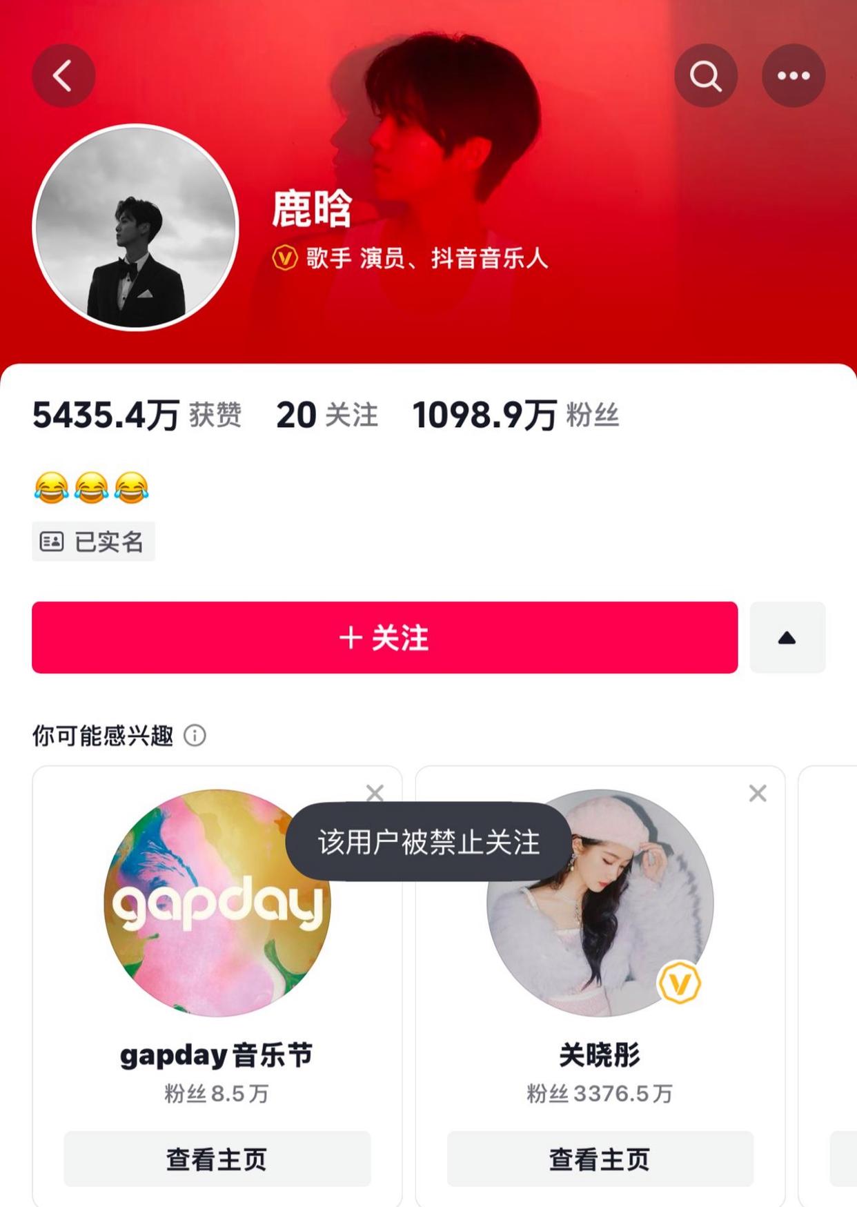 抖音普通账户=抖音普通账户可以做推广吗