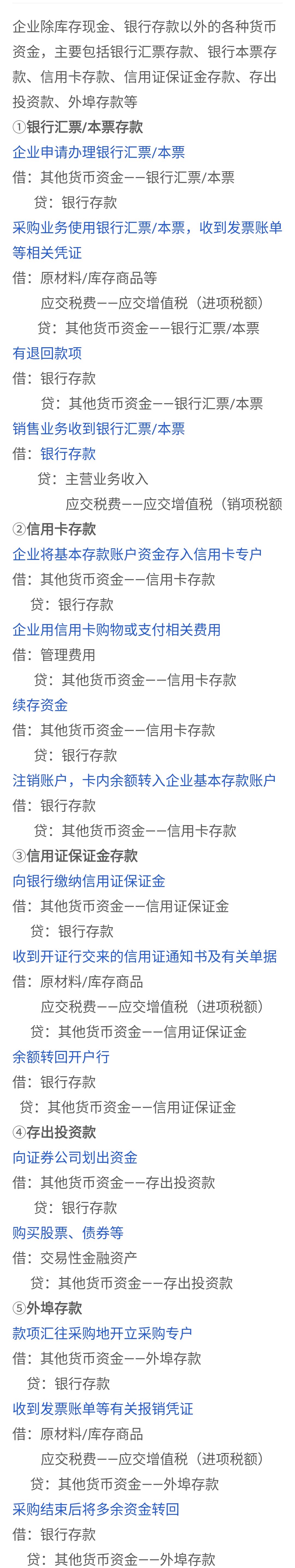 货币金(货币金融学米什金电子书)