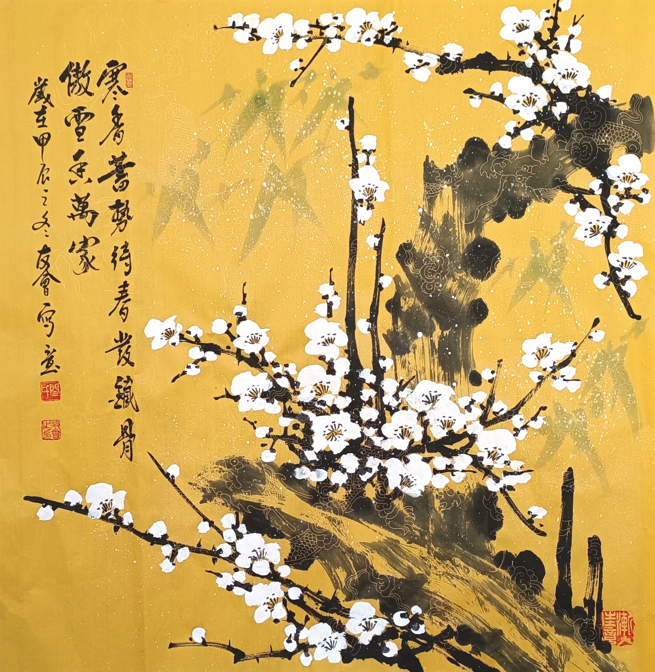 几幅值得收藏的梅花斗方