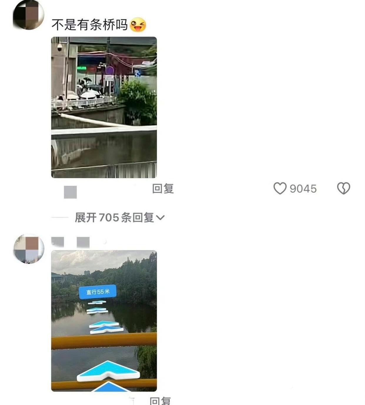 缺德地图我知道一条小路