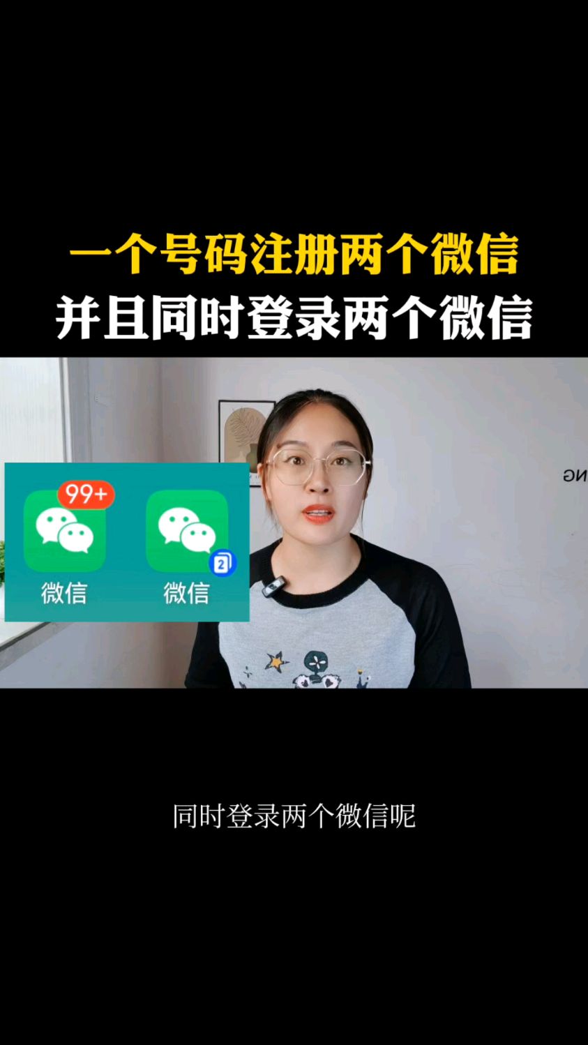 注册微信号接码平台官网查询网址是什么的简单介绍 注册微信号接码平台官网查询网址是什么的简单介绍