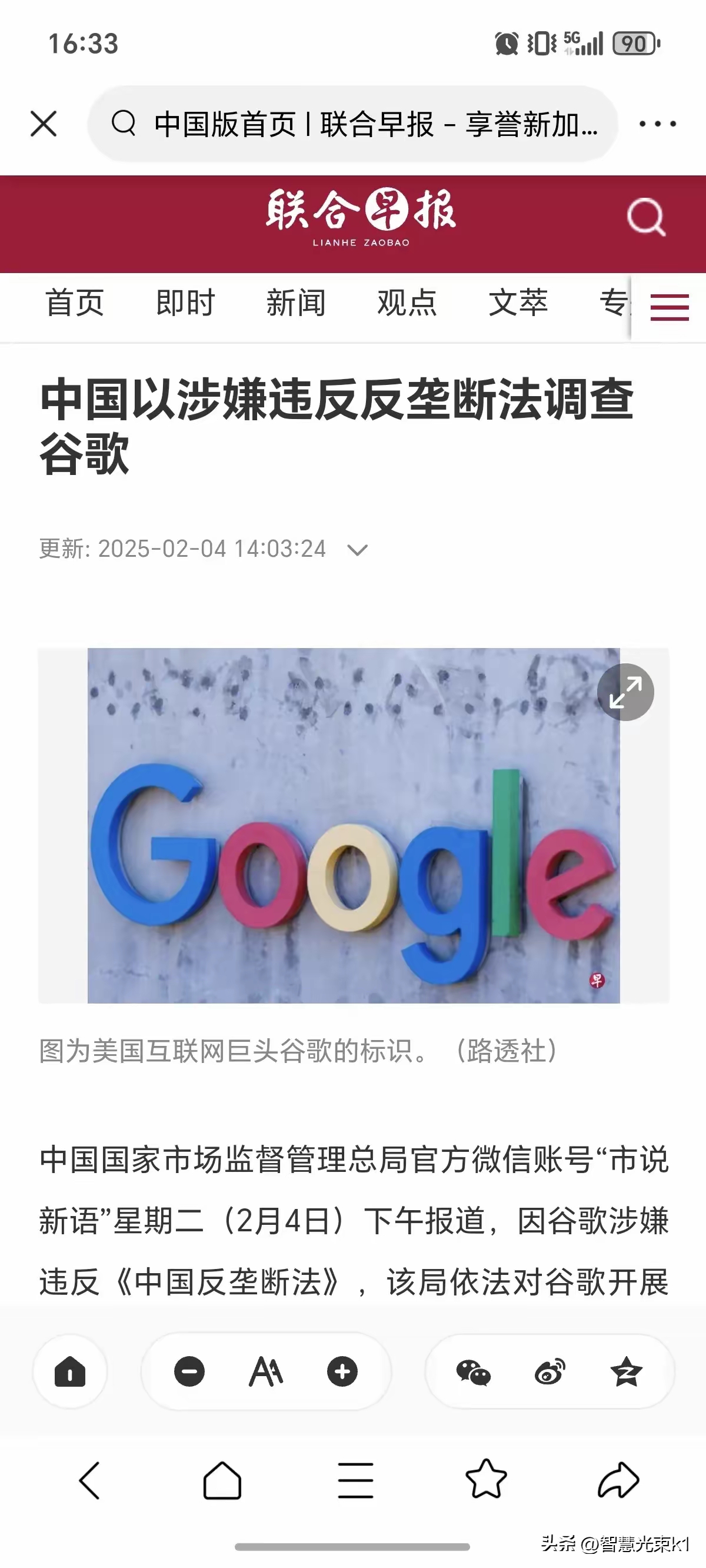 谷歌搜不到tiktok=谷歌搜不到bilibili