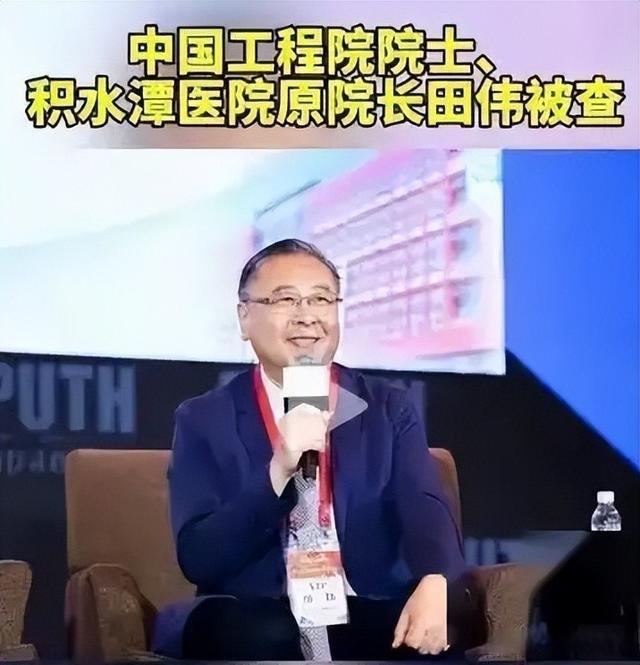 真是又一次刷新国人认知和道德下限,中国工程院院士,积水潭医院原院长