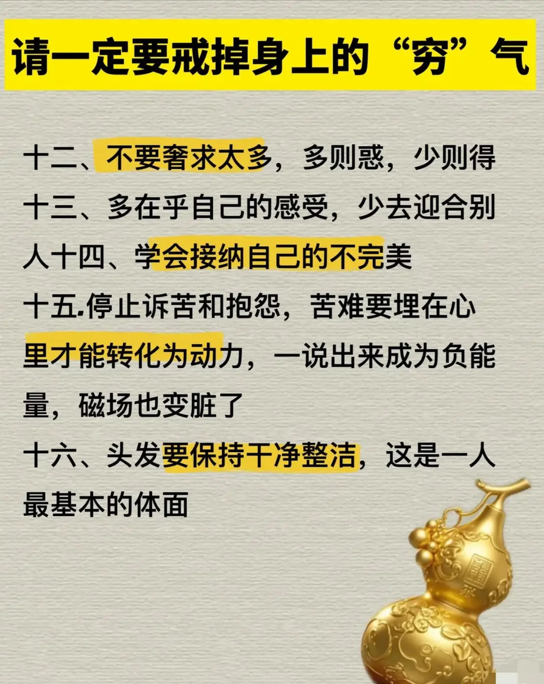 最洗脑的十句话,最洗脑的十句话搞笑 最洗脑的十句话,最洗脑的十句话搞笑