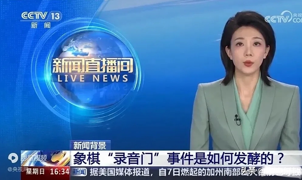 近期国内新闻事件(近期国内新闻事件50个)