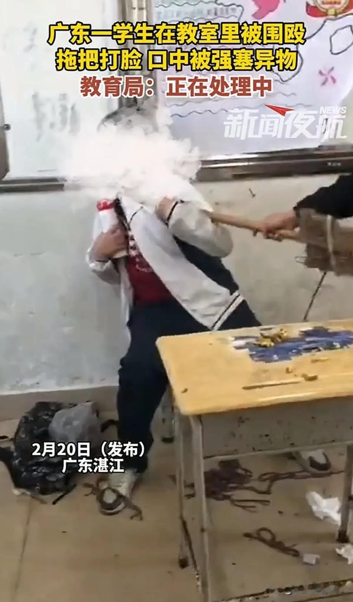 广东湛江再现校园霸凌事件,市教育局表示正在处理中!